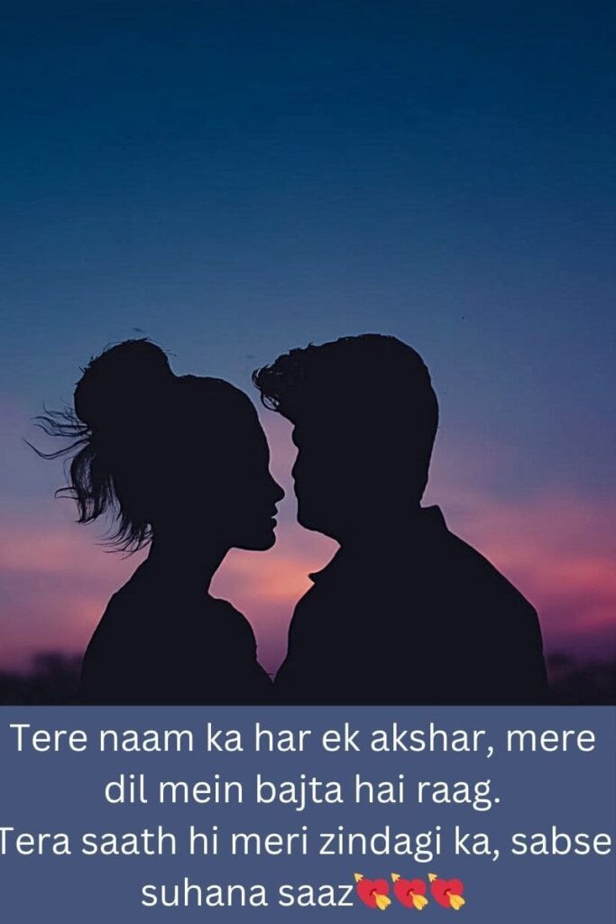 Love Shayari 😍 💞 😍😘 English 2 line