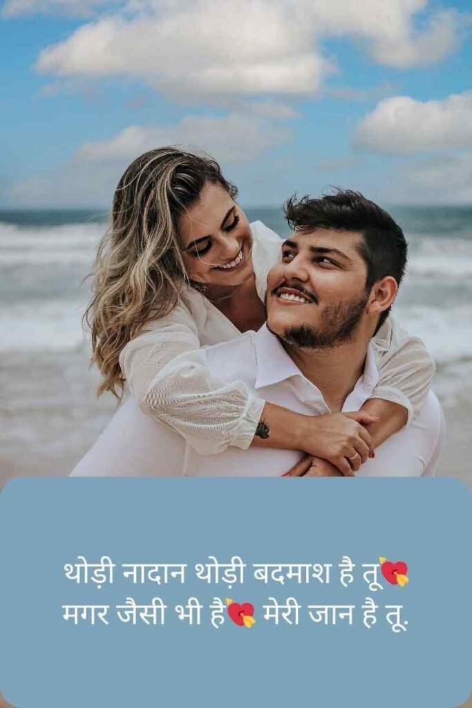  Stylish 💕 😘 Shayari प्यार❤ Hindi 4 Line