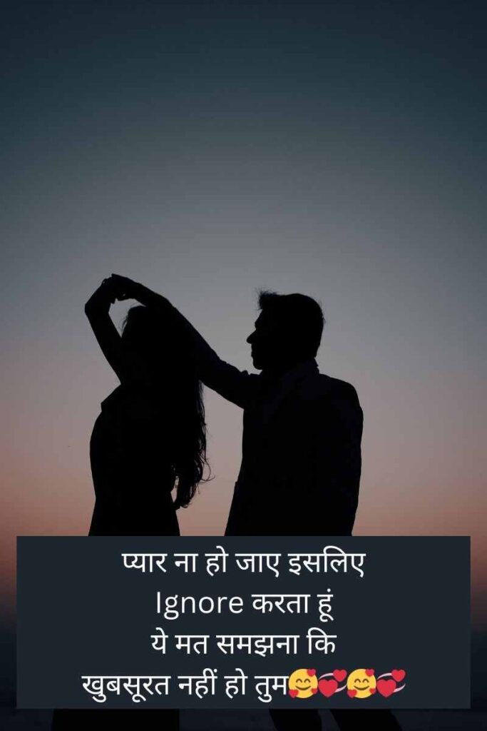 Shayari Love ❤❤❤ 2 Line | Love Shayari