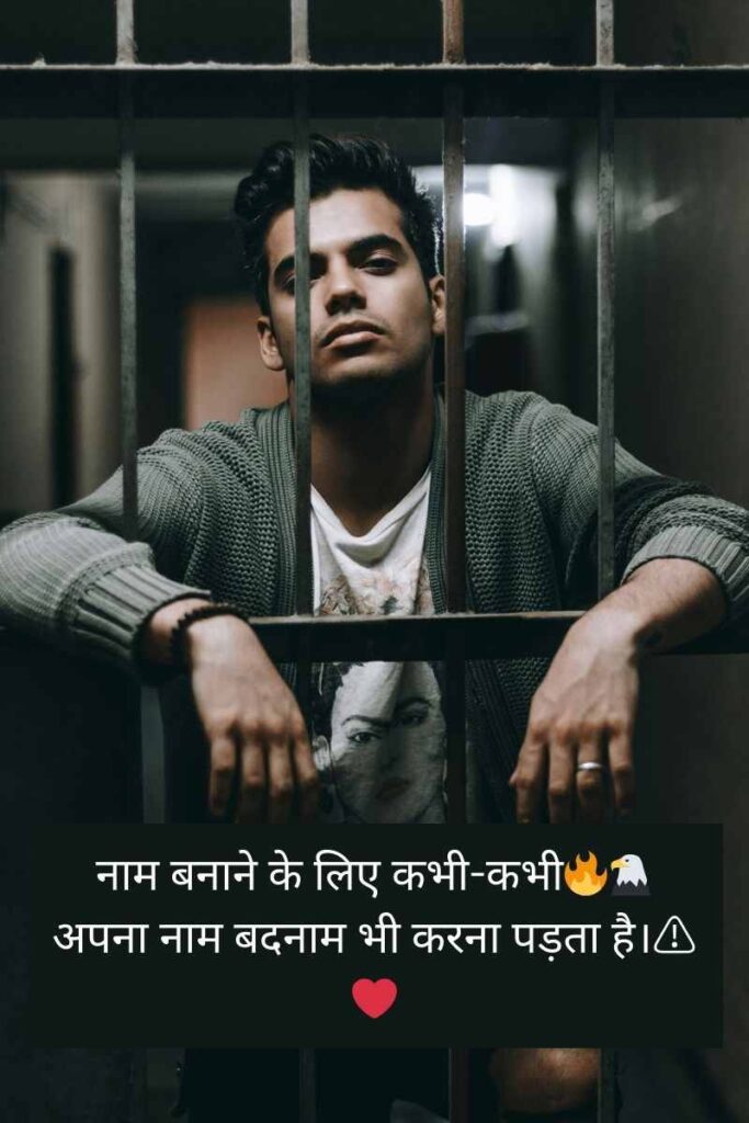 Attitude Shayari😎😎😎 Boy