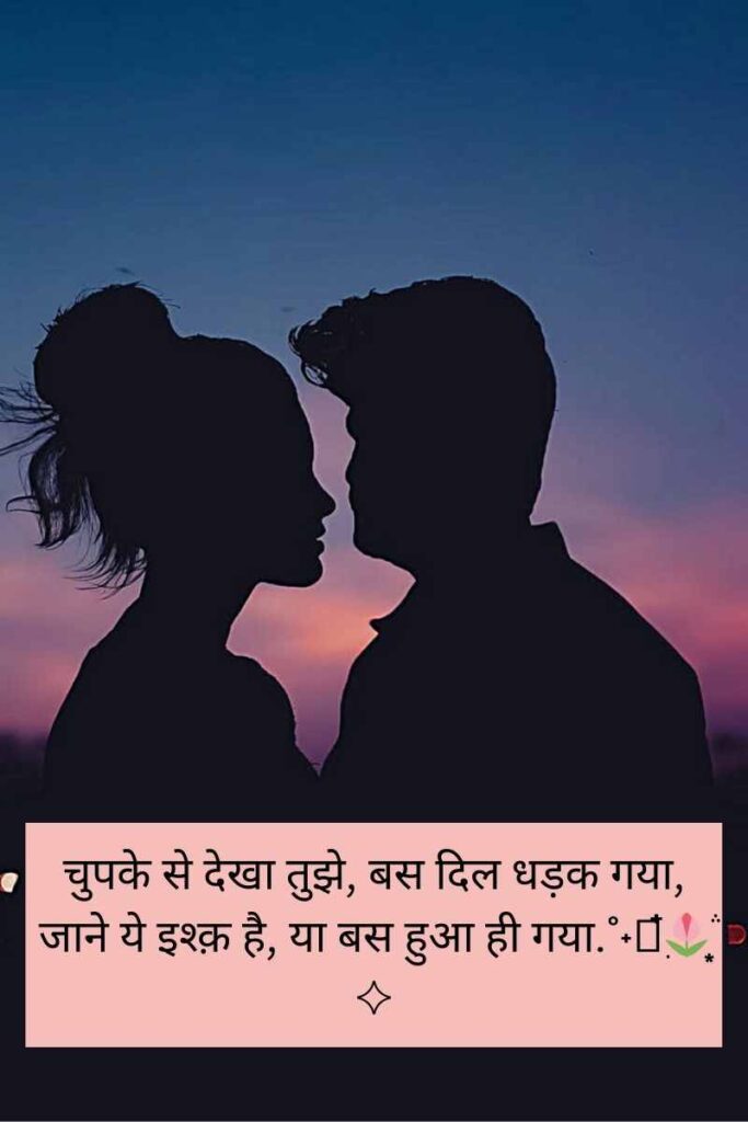 Shayari Love ❤❤❤ 2 Line | Love Shayari