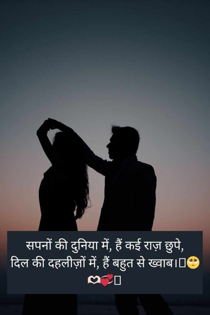 सैड शायरी  2 line 