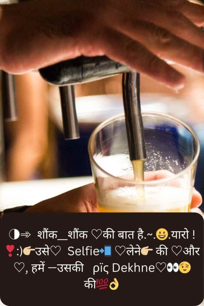 स्टाइल शायरी 👫 🥀 💘 🏃 💃 👆